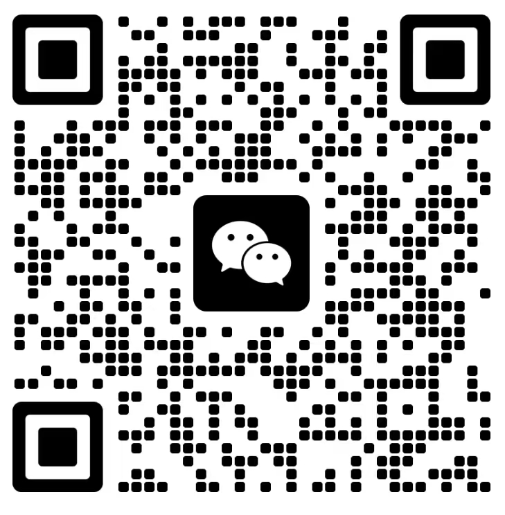 微信二维码