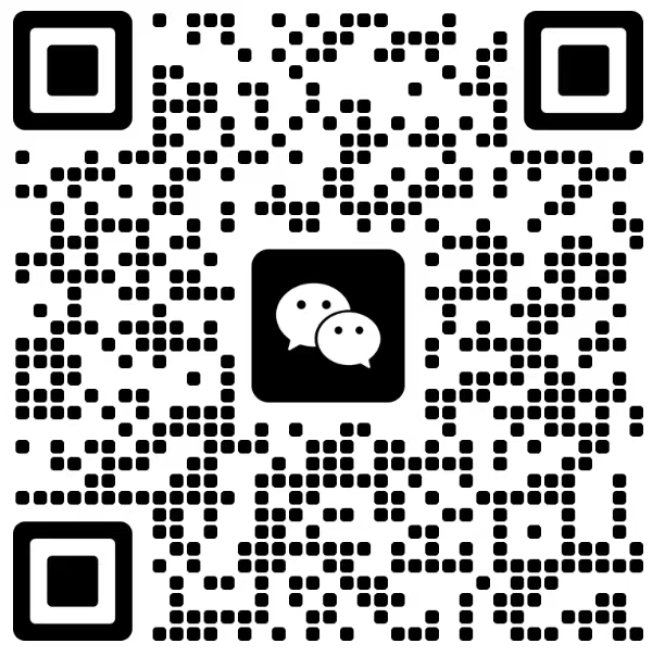 微信二维码